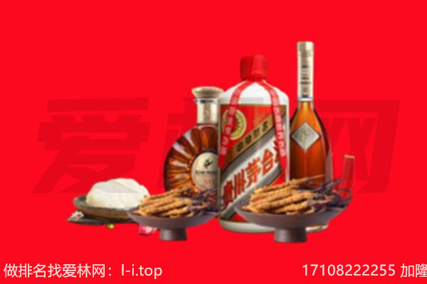 唐山丰南区礼品回收.jpg