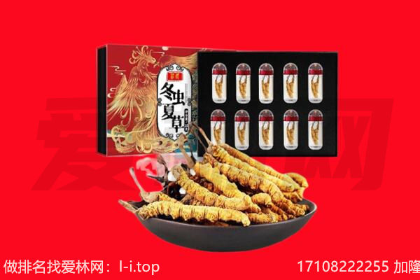 唐山丰南区回收虫草.jpg