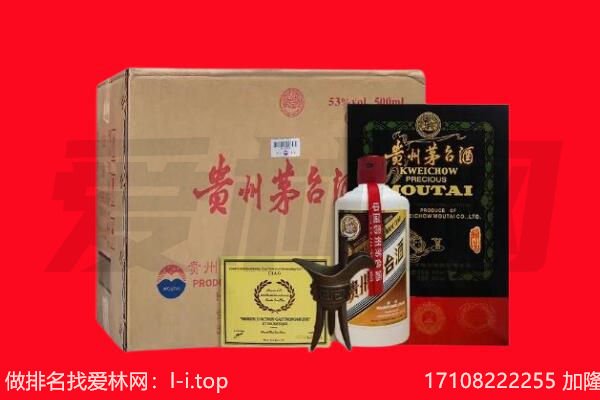 唐山丰南区回收茅台酒礼盒空酒瓶.jpg