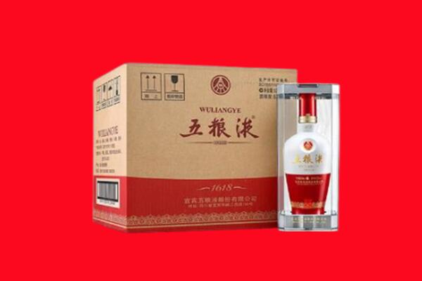 唐山丰南区回收五粮液