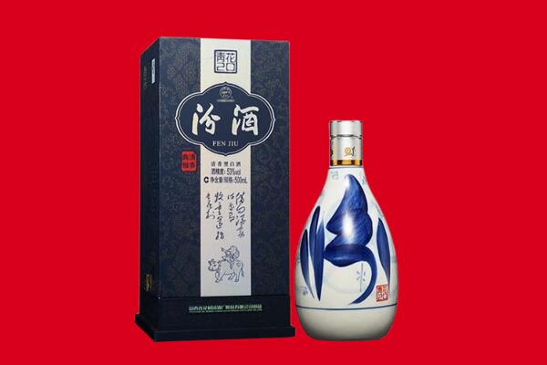 唐山丰南区回收汾酒.jpg