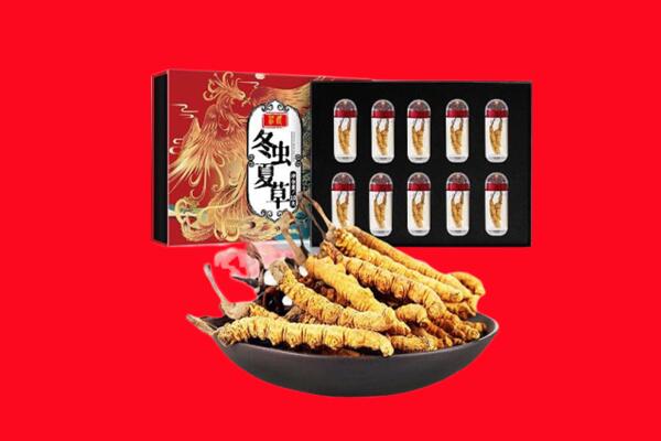 唐山丰南区回收虫草