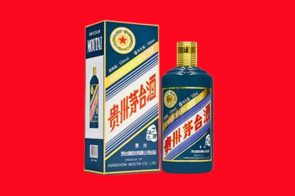 唐山丰南区回收贵州茅台.jpg